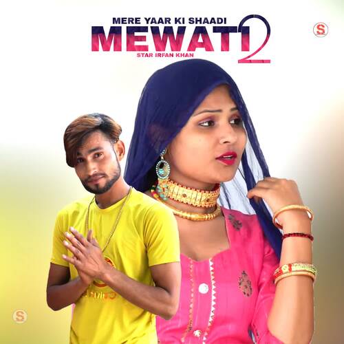 Mere Yaar Ki Shaadi Mewati 2 Chanchal Mewati MP3 Download