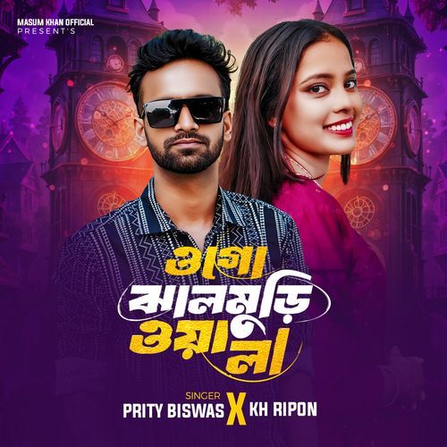 Ogo Jalmuri Wala Prity Biswas MP3 Download