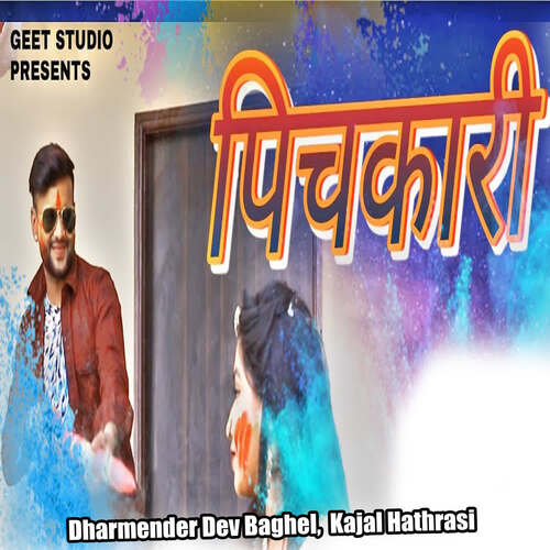 Pichkaari Kajal Hathrasi MP3 Download