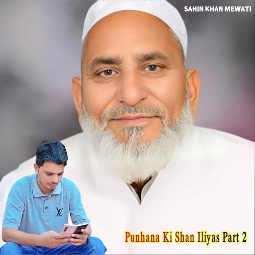 Punhana Ki Shan Iliyas Part 2 Sahin Khan Mewati MP3 Download