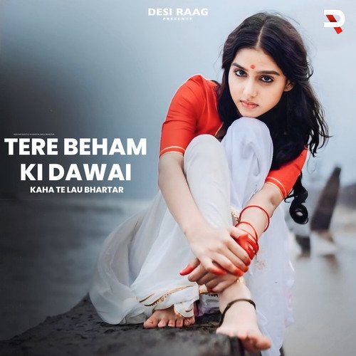 Tere Beham Ki Dawai Kaha Te Lau Bhartar Balli Bhalpur MP3 Download