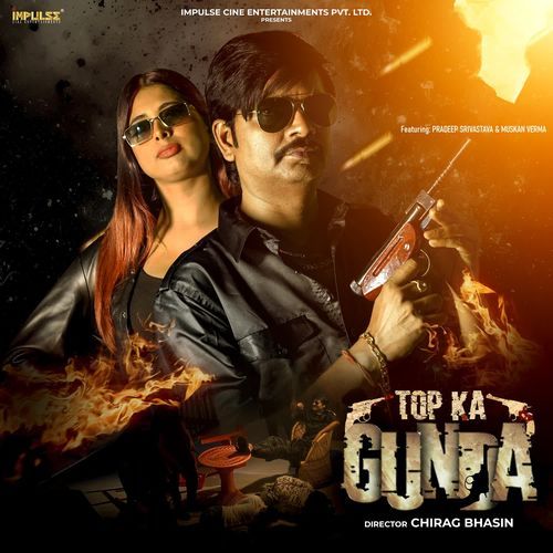 Top Ka Gunda Preeti Nanda MP3 Download