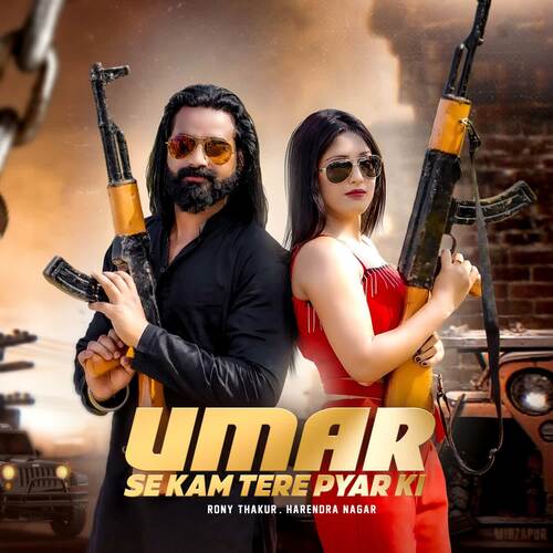 Umar Se Kam Tere Pyar Ki Harendra Nagar MP3 Download