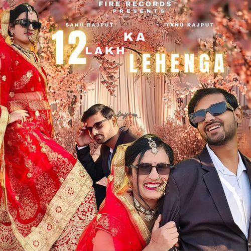 12 Lakh Ka Lehenga Tanu Rajput MP3 Download