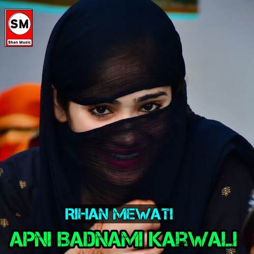 Apni Badnami Karwali Saniya MP3 Download