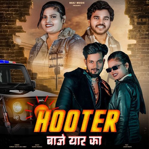 Hooter Baje Yaar ka Anil Rawat MP3 Download