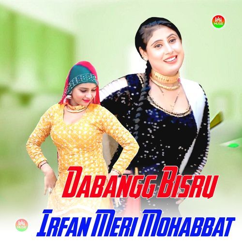 Irfan Meri Mohabbat Dabangg Bisru MP3 Download