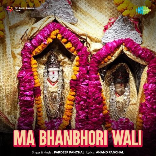 Ma Bhanbhori Wali Pardeep Panchal MP3 Download
