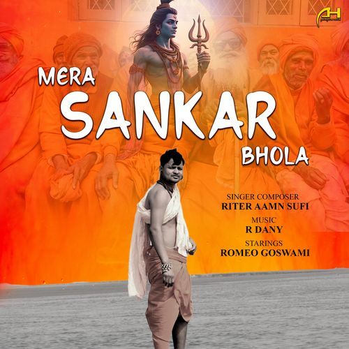 Mera Sankar Bhola Romeo Goswami MP3 Download