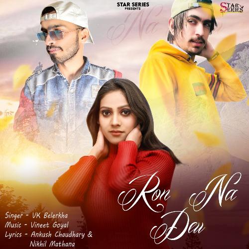 Ron Na Deu VK Belerkha MP3 Download