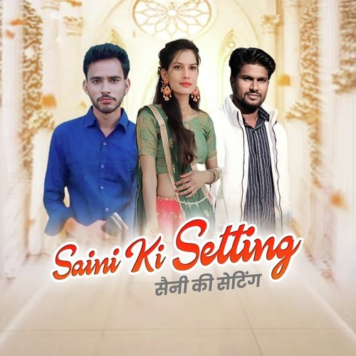 Saini KI Setting Sandeep Chandel MP3 Download