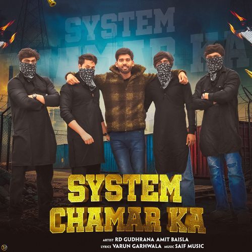 System Chamar Ka Amit Baisla MP3 Download