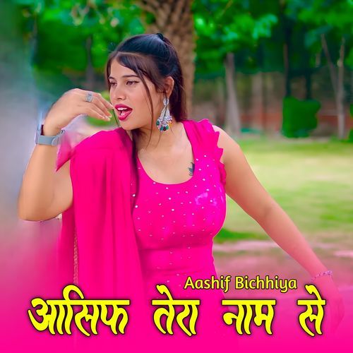 आसिफ तेरा नाम से Asmeena MP3 Download