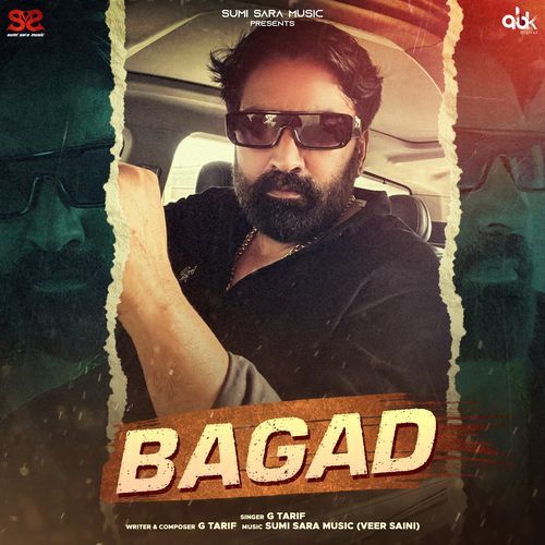 Bagad Sumer(Sumi) MP3 Download