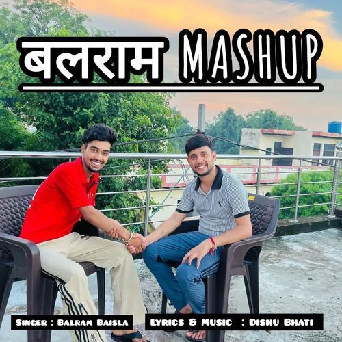 Balram Mashup Balram Baisla MP3 Download
