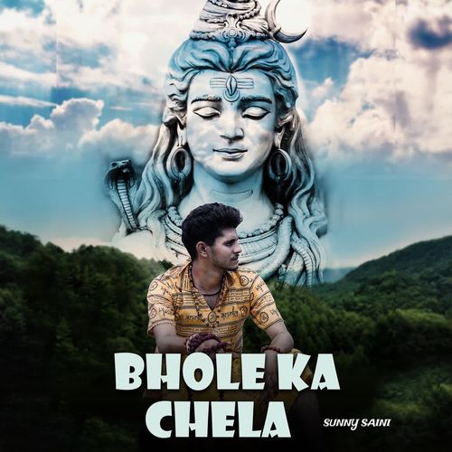Bhole Ka Chela Sunny saini MP3 Download