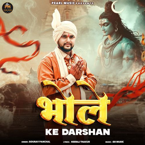 Bhole Ke Darshan Gourav Panchal MP3 Download
