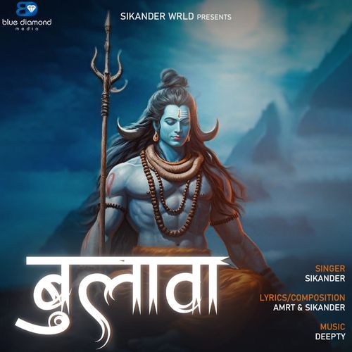 Bulaava Sikander MP3 Download