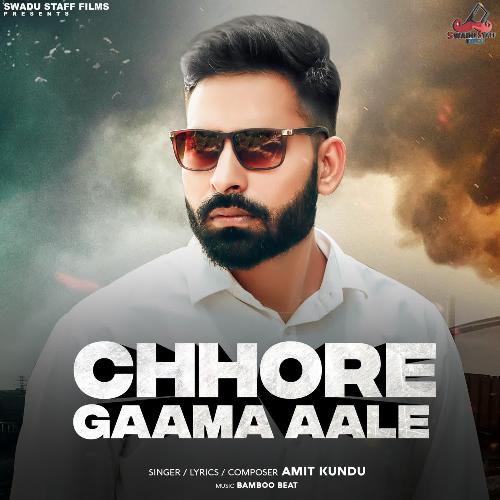 Chhore Gaama Aale Amit Kundu MP3 Download