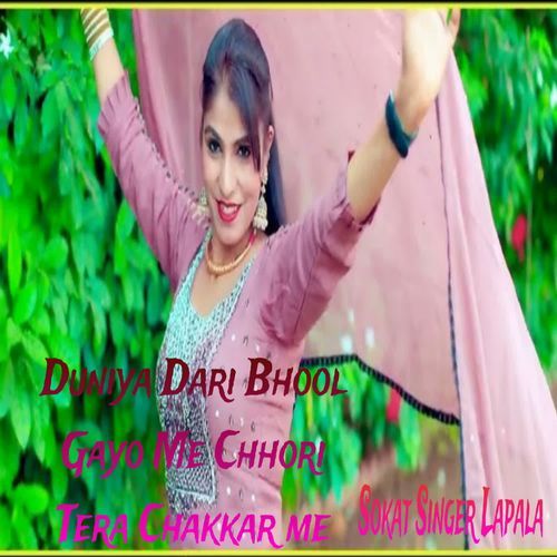 Duniya Dari Bhool Gayo Me Chhori Tera Chakkar me Sokat Singer Lapala MP3 Download