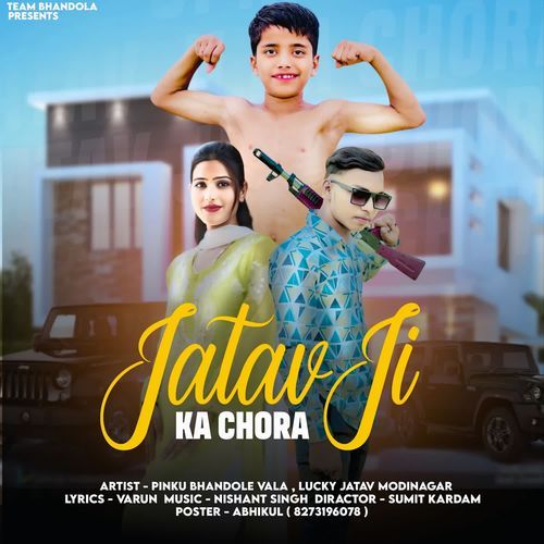 Jatav Ji Ka Chora Pinku Bhandole Vala MP3 Download