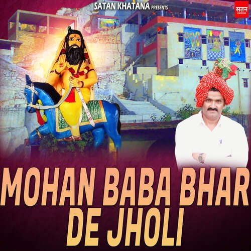 Mohan Baba Bhar De Jholi Virender Shekhawat MP3 Download