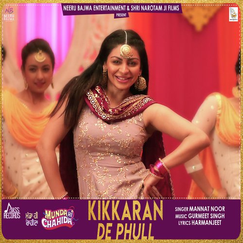 Gurmoh Songs MP3 Download