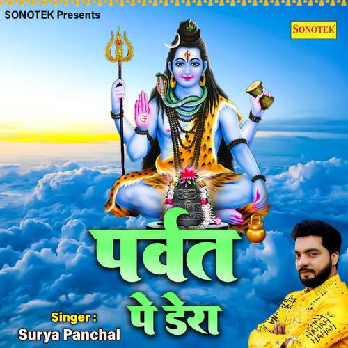 Parvat Pe Dera Surya Panchal MP3 Download