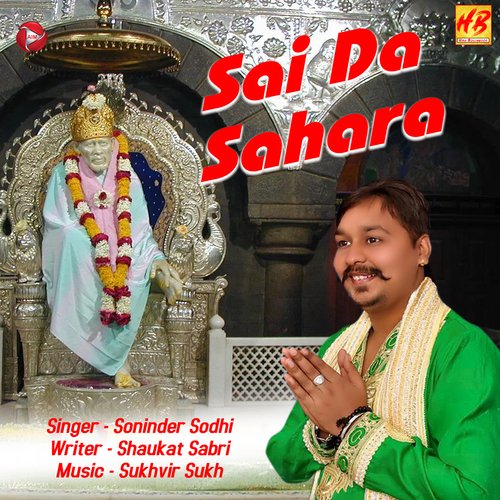Sai Da Sahara Soninder Sodhi MP3 Download