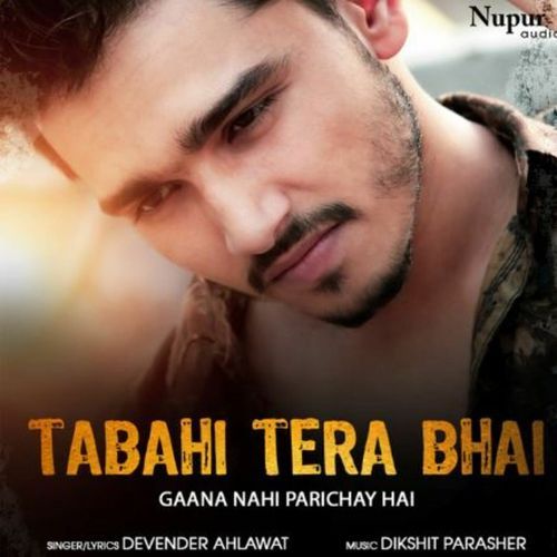 Tabahi Tera Bhai Devender Ahlawat MP3 Download