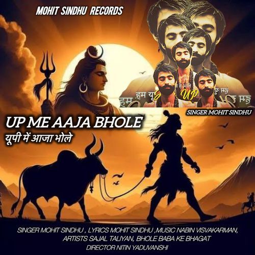 UP Me Aaja Bhole Mohit Sindhu MP3 Download