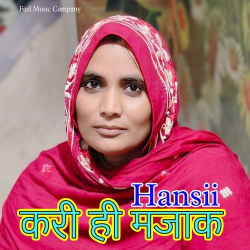 करी ही मजाक Hansii MP3 Download