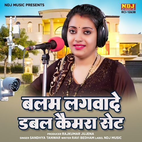 Balam Lagwade Double Camera Set Sandhya Tanwar MP3 Download