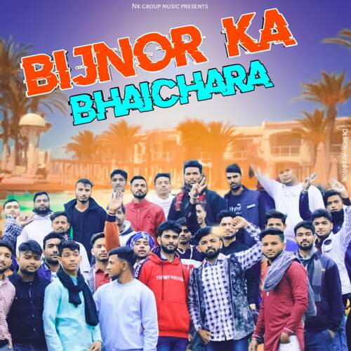 Bijnor Ka Bhai Chara Kapil Gadariya MP3 Download