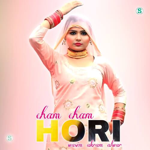 Cham Cham Hori Sana Khan Mewati MP3 Download