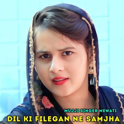 Dil Ki filegan Ne Samjha MUJJI SINGER MEWATI MP3 Download