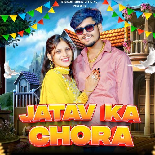 Jatav Ka Chora NISHANT SINGH SIKANDRABAD MP3 Download
