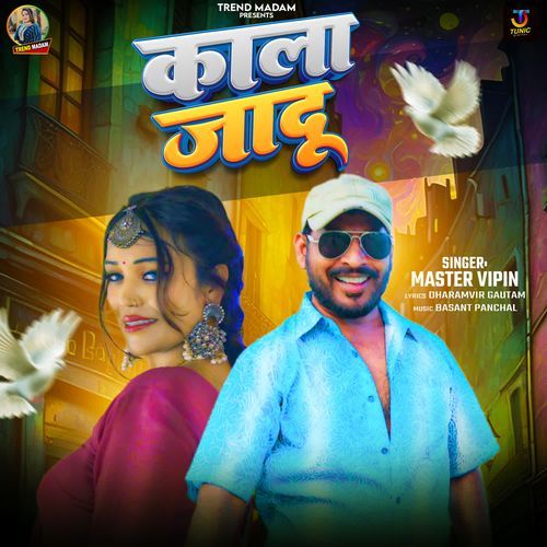 Kala Jadu Master Vipin MP3 Download