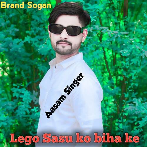 Lego Sasu ko biha ke Aasam Singer MP3 Download