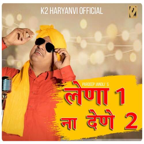 Lena 1 Na Dene 2 Pardeep Jandli MP3 Download