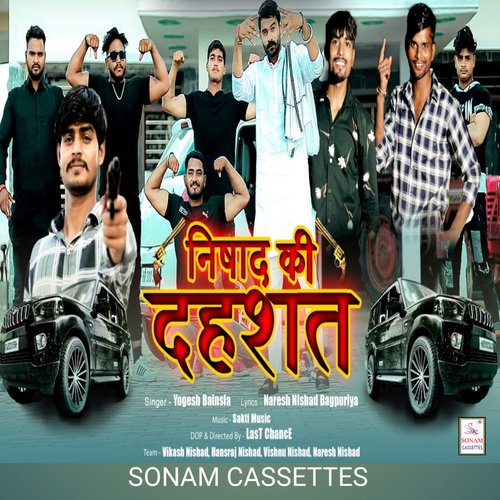 Nishad ki Dehshad Yogesh Balnsla MP3 Download