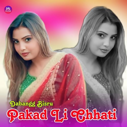 Pakad Li Chhati Dabangg Bisru MP3 Download