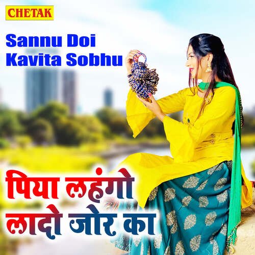 Piya Lahango Lado Jor Ka Sannu Doi MP3 Download