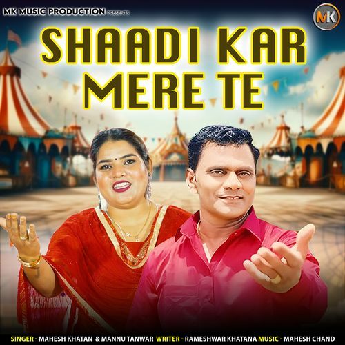 Shaadi Kar Mere Te Mahesh Khatana MP3 Download