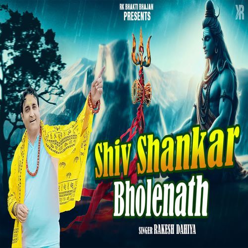 Shiv Shankar Bholenath Rakesh Dahiya MP3 Download