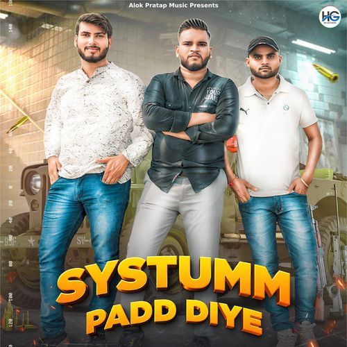 Systumm Padd Diye Alok Pratap MP3 Download