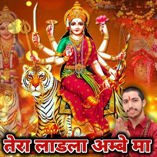 TERA LADLA AMBE MA Bunty Garg MP3 Download
