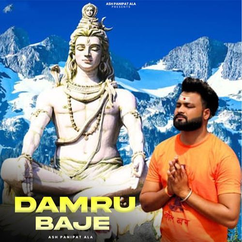 Damru Baje Ash Panipat Ala MP3 Download