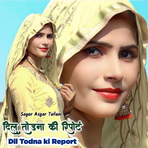 Dil Todna Ki Report Sayar Asgar Tufani MP3 Download