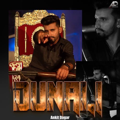 Dunali Ankit Dagar MP3 Download